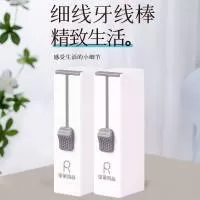 扬州爱齿屋健康科技有限公司