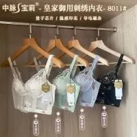 汕头市芙歌美人服饰有限公司