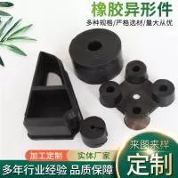 景县旭圆橡塑制品有限公司