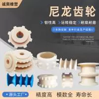 衡水诚奥橡塑制品有限责任公司