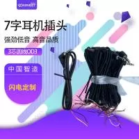 广东硕康科技股份有限公司