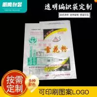 高唐县明鹰工贸有限公司