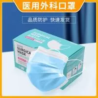 东莞市维美达防护用品有限公司