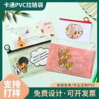 温州丰禄福塑料制品有限公司