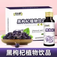 山东庆葆堂生物医药有限公司