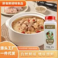 山东醉食鲜调味食品有限公司