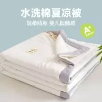 南通飒舒纺织品有限公司