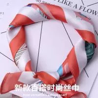 德清县汝兰围巾有限公司