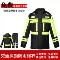 安徽元泰警用服饰有限公司