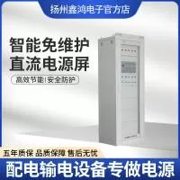 扬州鑫鸿电力科技有限公司