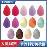 惠宇美妆用品（深圳）有限公司