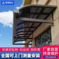 佛山市粤镁佳建材有限公司