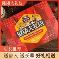 汕头市金意食品有限公司