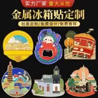 深圳市国坤五金工艺品有限公司