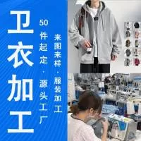 东莞市万沣服饰有限公司