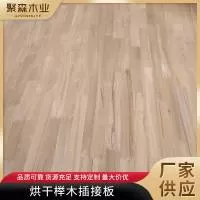 徐州聚森木业有限公司