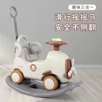 平乡县念星儿童玩具厂