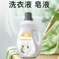 潍坊德聚仁和洗涤用品有限公司