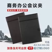 深圳市智创皮具有限公司