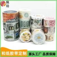 东莞市佩珀陈列制品有限公司