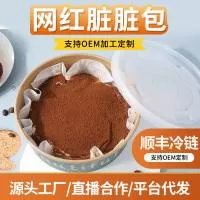 龙口市朗益食品有限公司