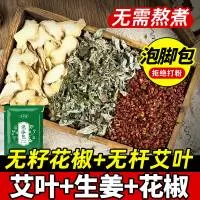 安徽省迈康药业有限公司