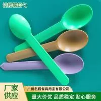 广州名程餐具用品有限公司