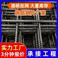 安平县迪硕金属丝网有限公司