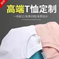 东莞优依衫服装有限公司