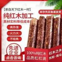 东阳市烈焰生物质燃料厂