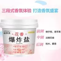 义乌市沭檬清洁用品有限公司