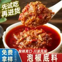 重庆潭湾湾调味品有限公司