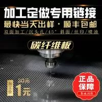 深圳市华碳创新科技有限公司