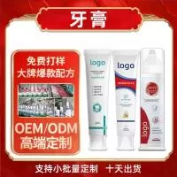 浙江博森日化用品有限公司