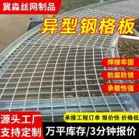 安平县冀淼丝网制品有限公司