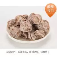 汕头市榕升食品有限公司