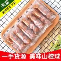 山东沾化天润食品有限责任公司