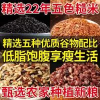 山西汾都香农业开发股份有限公司