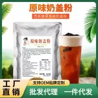 深圳市鑫华食品科技有限公司