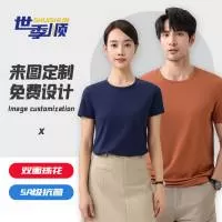 广州世季顺服饰有限公司