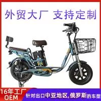 坤腾电动自行车(天津)有限公司