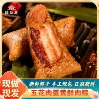 山东丹午食品有限公司