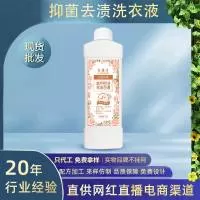 广州欧滋化妆品有限公司