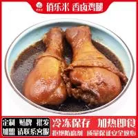 安徽俏乐米食品科技有限公司