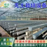 河北旺焱温室设备制造有限公司