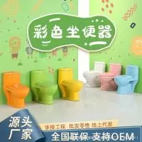 潮州市潮安区登塘镇佳潞洁卫浴厂（个体工商户）