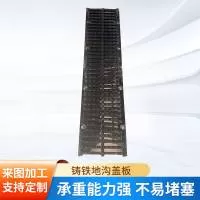 山东鹏鹍新型建材有限公司