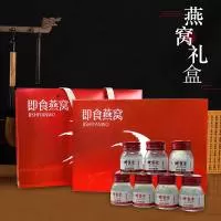 山禾珍宝堂(山东)食品加工有限公司