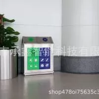 厦门市承鑫智能科技有限公司