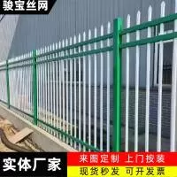 安平县骏宝丝网制品有限公司